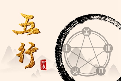 择吉老皇历 老皇历查询 皇历